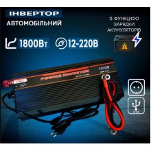 Преобразователь AC/DC UPS 1800 W Charge 00844488 Преобразователь AC/DC UPS 1800 W Charge 00844488