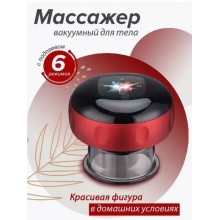 Электрический вакуумный мини массажер для тела NG 0012288 Электрический вакуумный мини массажер для тела NG 0012288