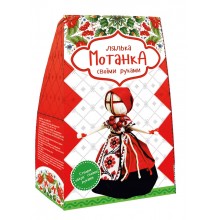 Кукла-Мотанка Strateg игрушка своими руками Берегиня (4011)