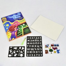 Набор для рисования светом Fun Game Волшебник света с трафаретами (укр) (7299)