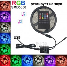 Комплект светодиодная лента влагозащищенная LED 5050 SMD RGB с контроллером+пульт + mic+ USB реагирует на звук, музыку 5м Комплект светодиодная лента влагозащищенная LED 5050 SMD RGB с контроллером+пульт + mic+ USB реагирует на звук, музыку 5м