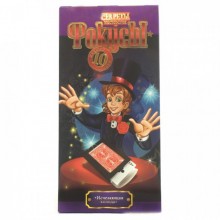 Фокусы Danko Toys Набор 7 Фокусы Danko Toys Набор 7
