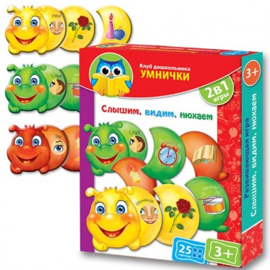Игра Умнички Vladi Toys Слышим, видим, нюхаем русский язык  (VT1306-01)