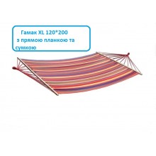 Гамак подвесной Styleberg тканевый 120 х200 см с прямыми планками и сумкой-чехлом красно-желтый Гамак подвесной Styleberg тканевый 120 х200 см с прямыми планками и сумкой-чехлом красно-желтый