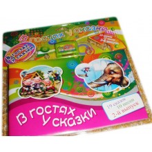 Кассета В гостях у сказки Tilly на русском языке Кассета В гостях у сказки Tilly на русском языке