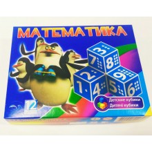Кубики Indigo Математика (0202)