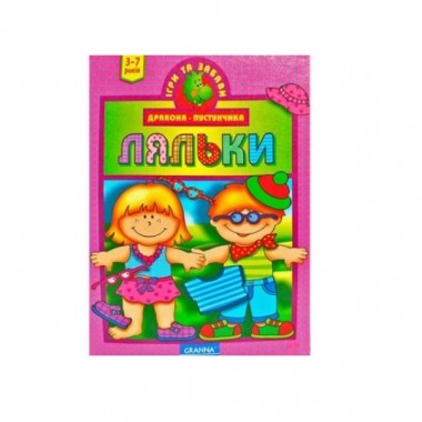 Настольная игра Granna Куколки на украинском языке