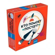 Настольная игра Granna Кто помоет посуду (81985)