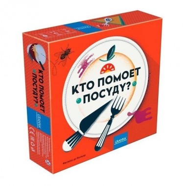 Настольная игра Granna Кто помоет посуду (81985)