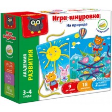 Игра-шнуровка с липучками Vladi Toys На природе русский язык( VT5303-02) Игра-шнуровка с липучками Vladi Toys На природе русский язык( VT5303-02)