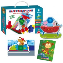 Парк развлечений Vladi Toys для самых маленьких (рус.) Парк развлечений Vladi Toys для самых маленьких (рус.)